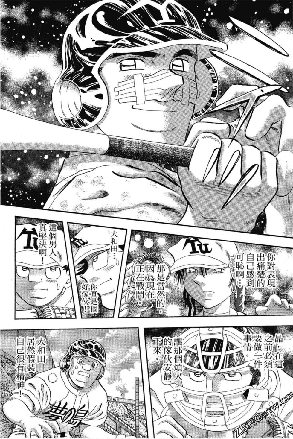 第146页