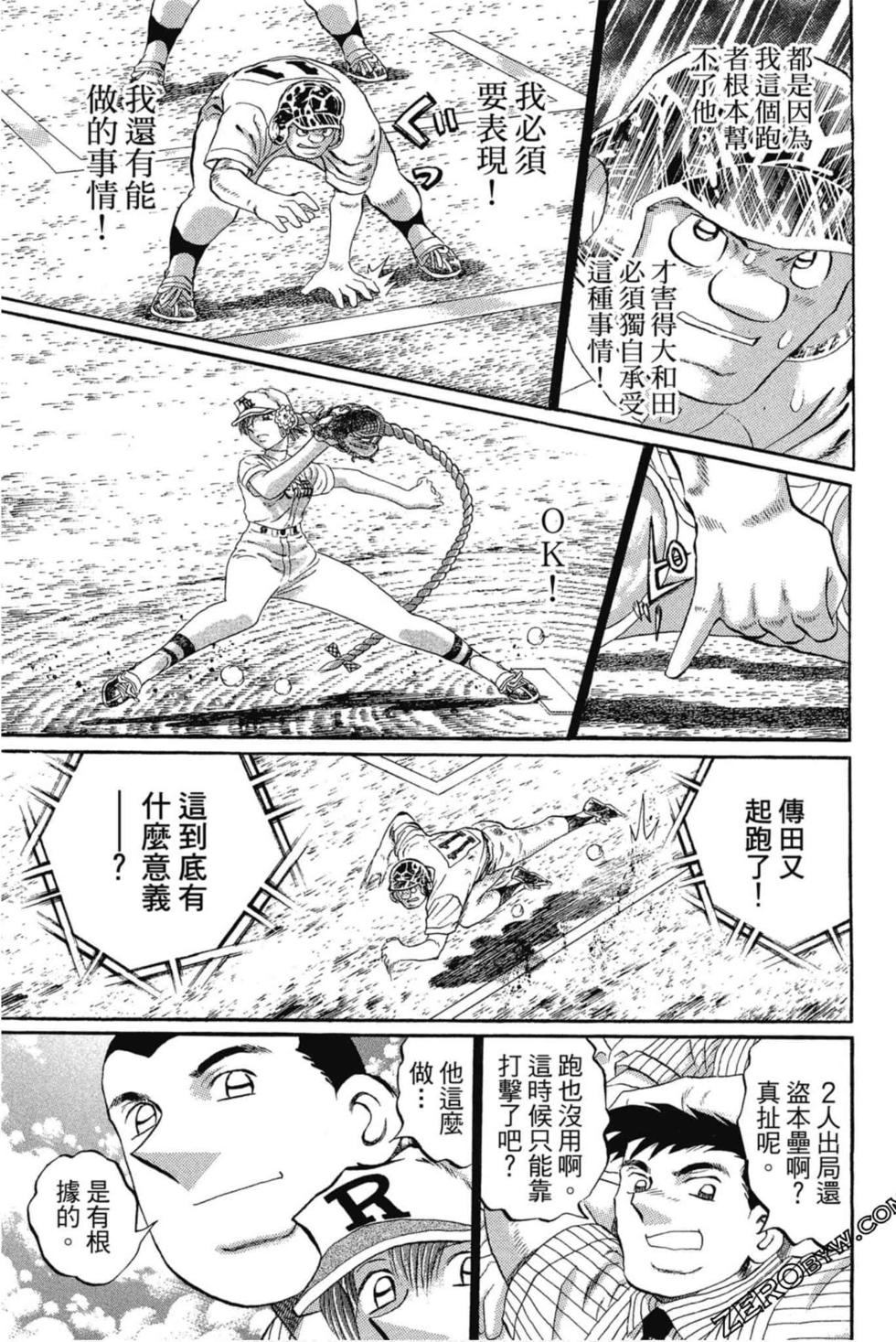 第147页