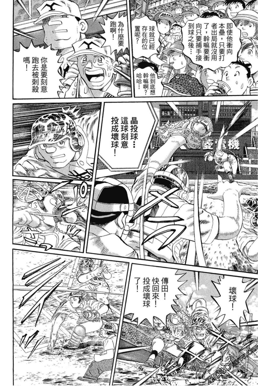 第148页