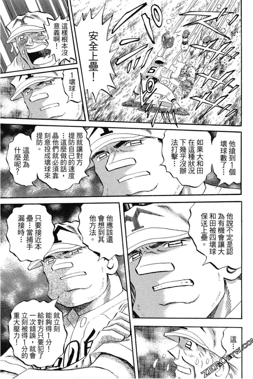 第149页