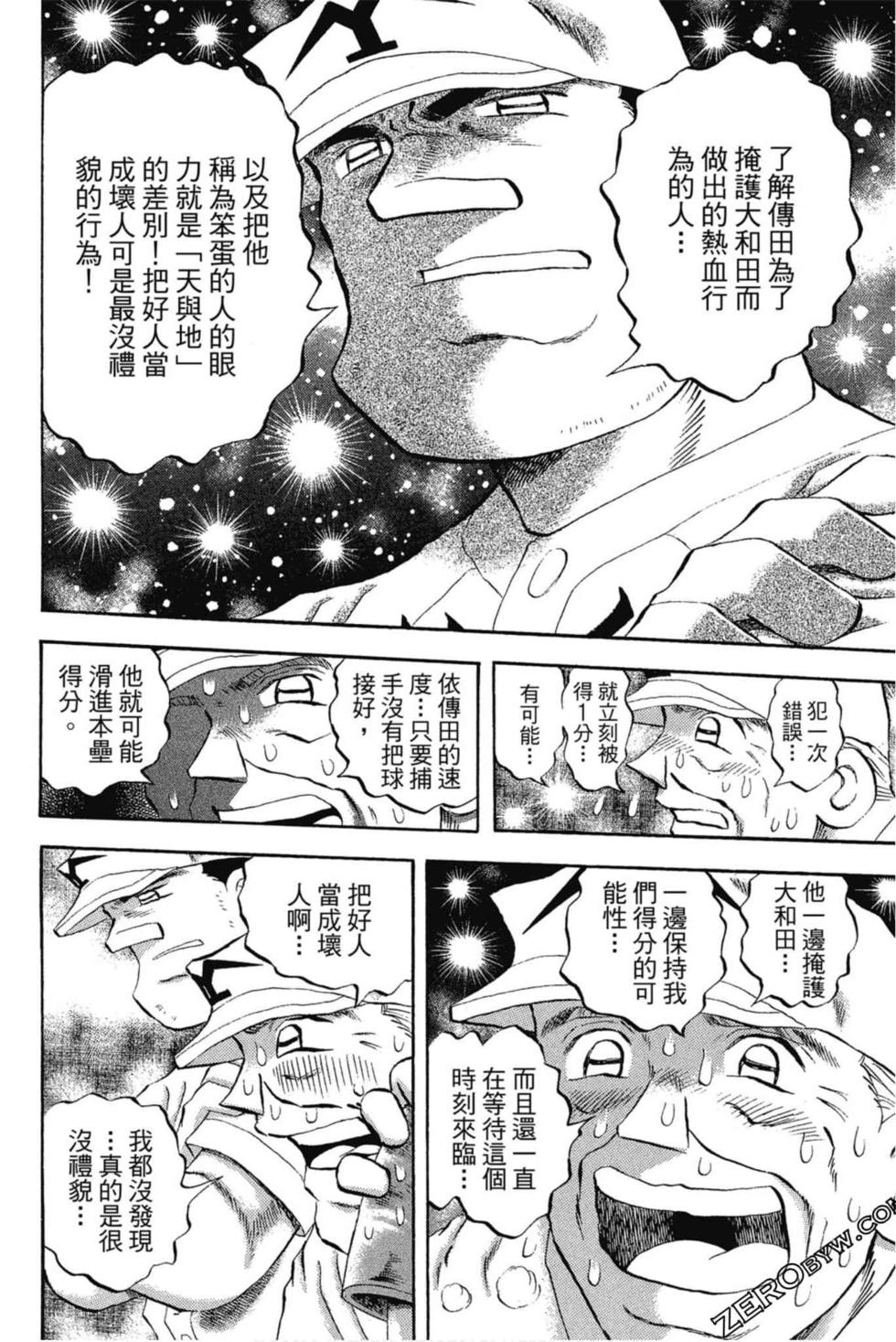 第150页