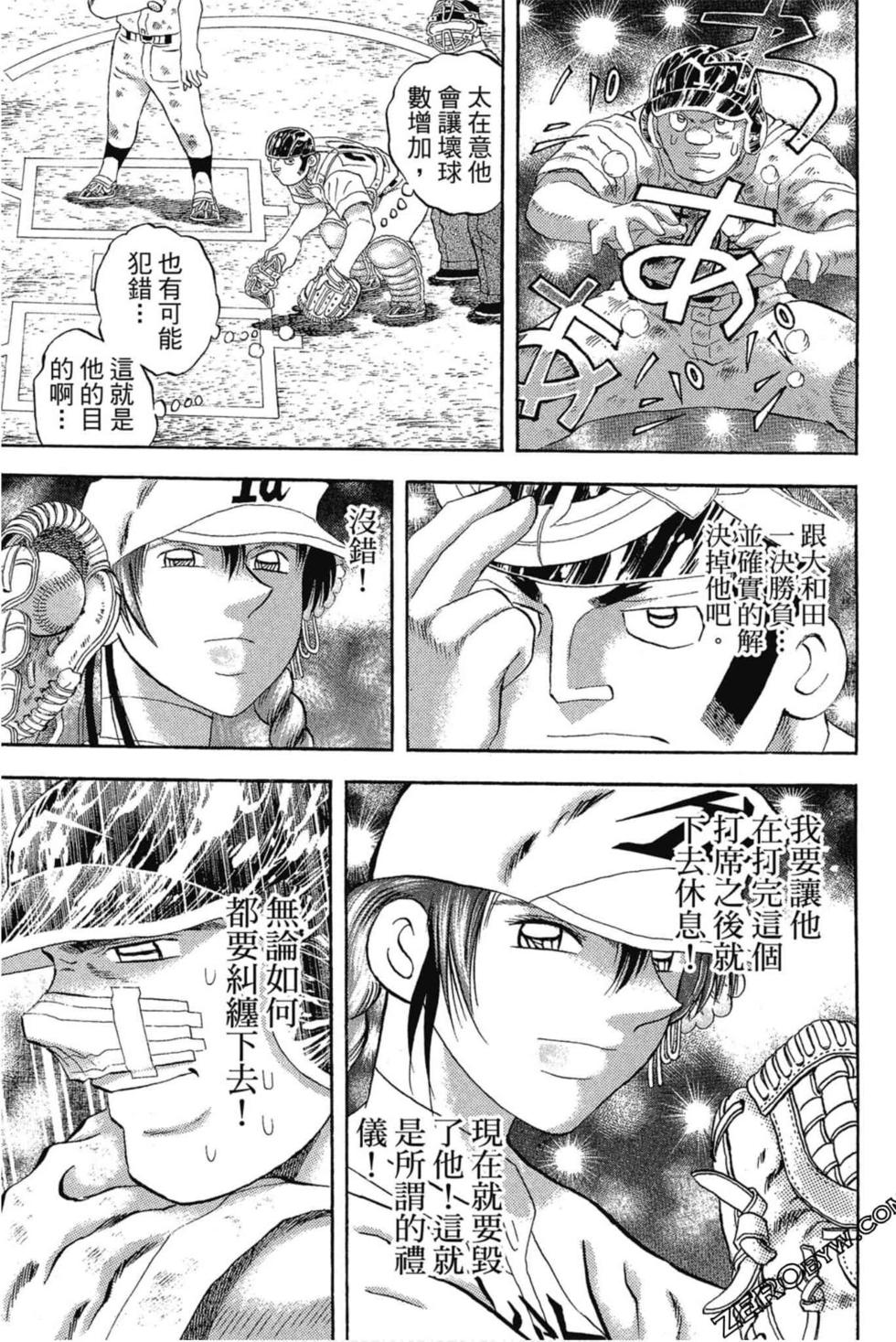 第151页