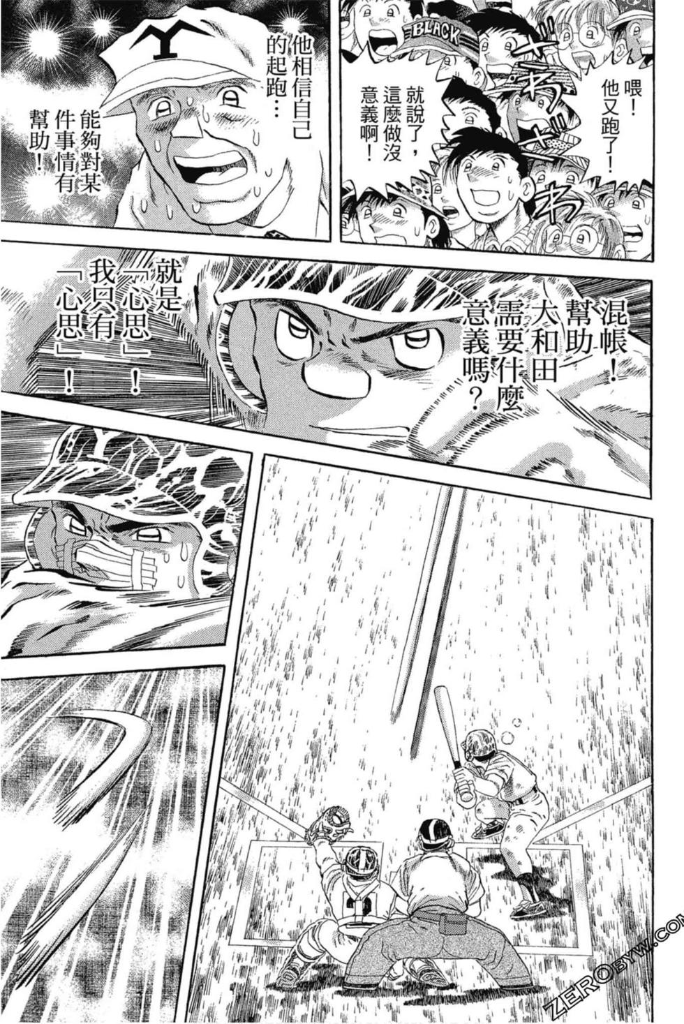 第153页