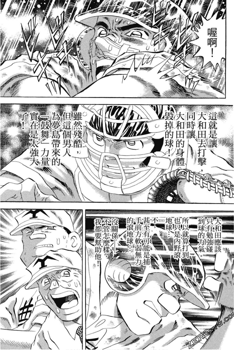 第155页