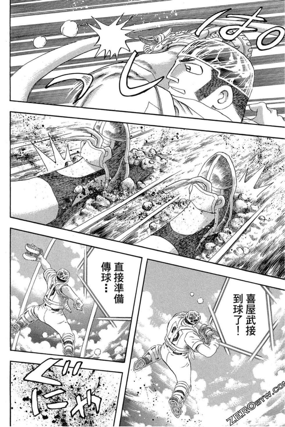 第160页
