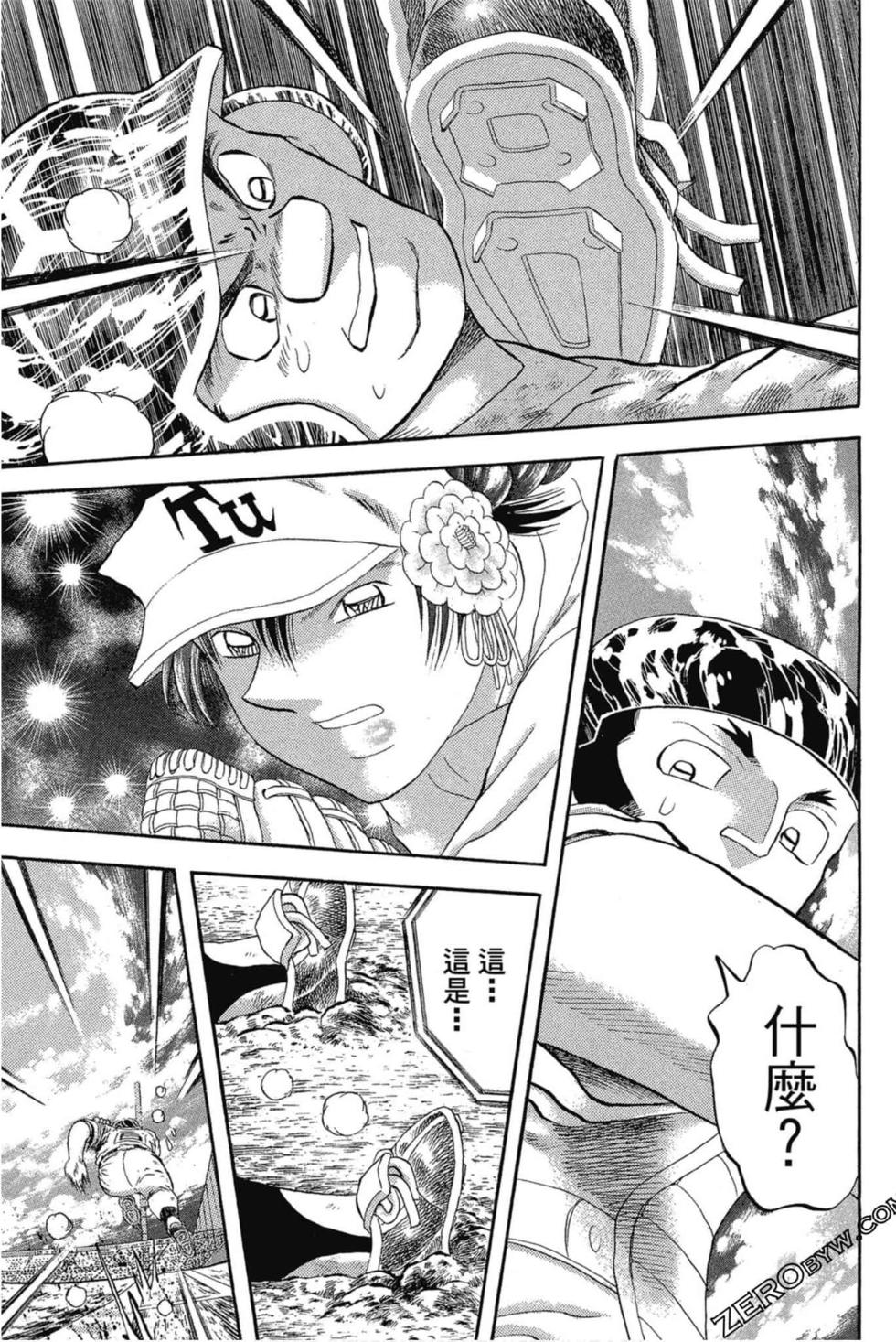 第161页