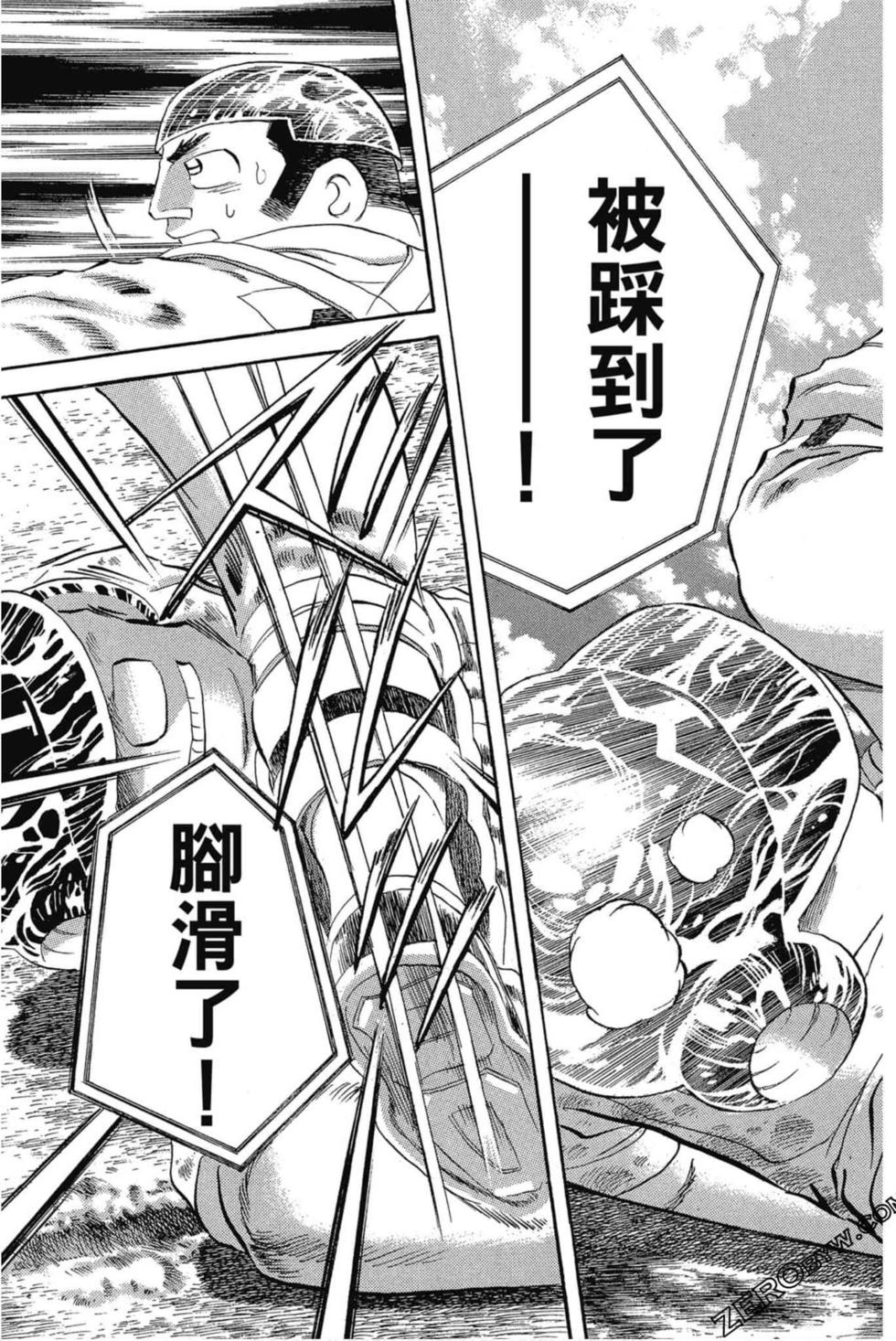 第163页