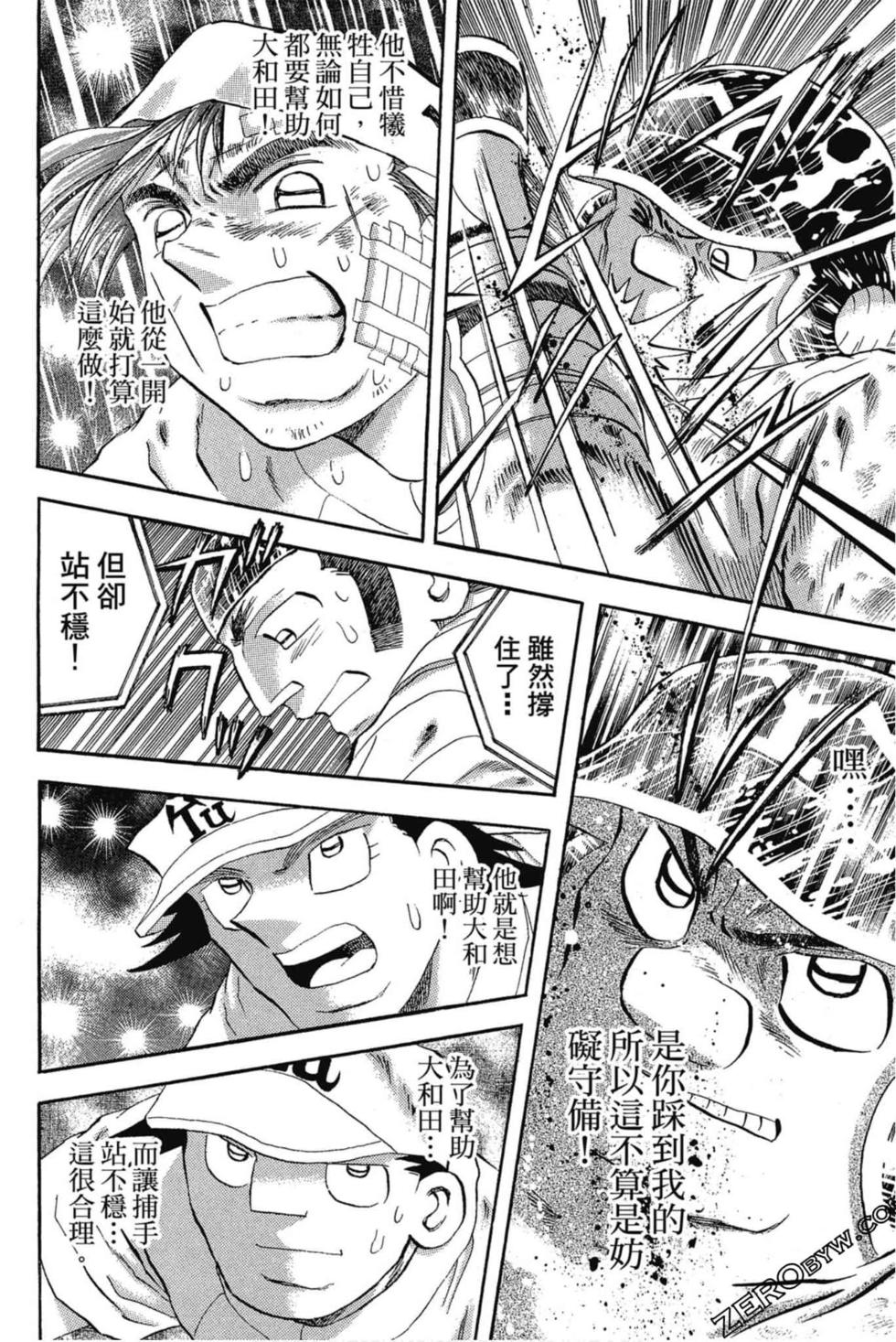 第164页