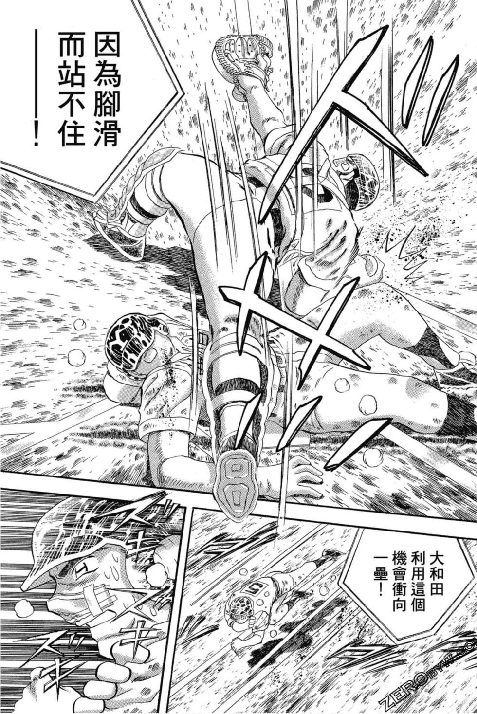 第165页