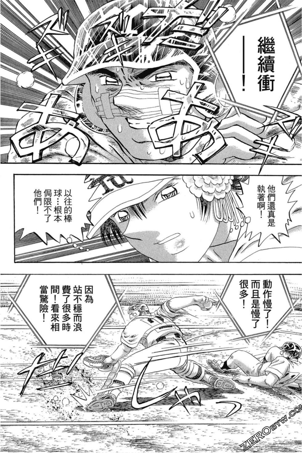 第166页