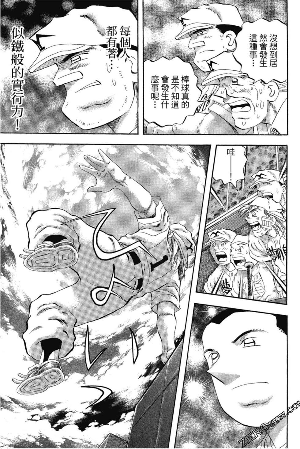 第167页