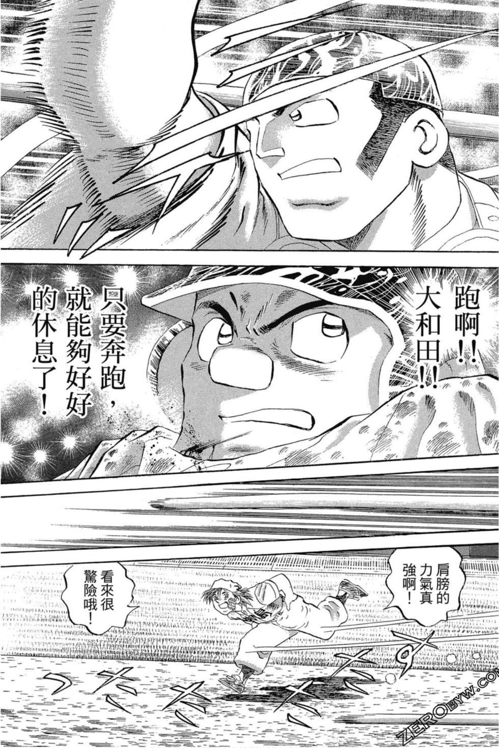 第168页