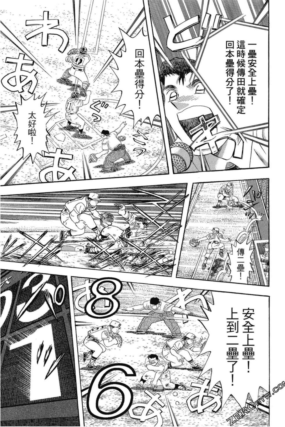 第171页