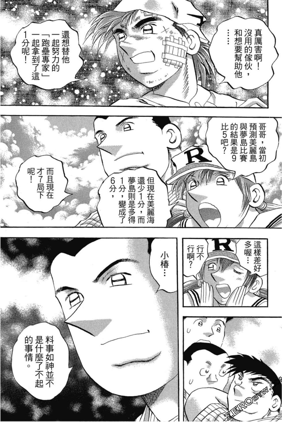 第173页