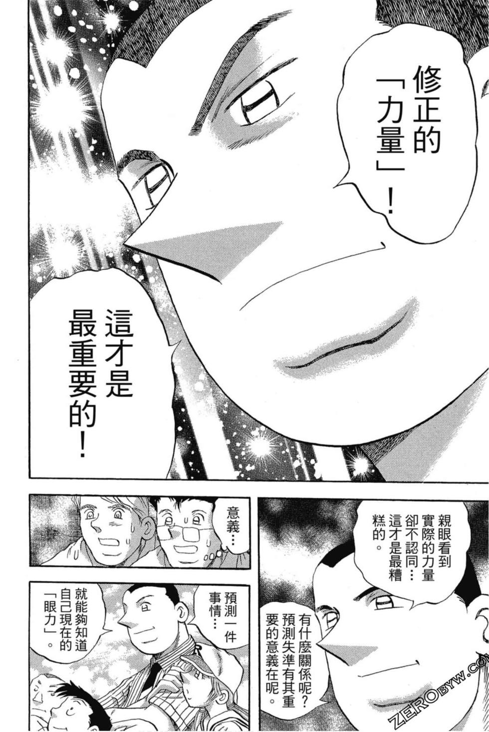 第174页