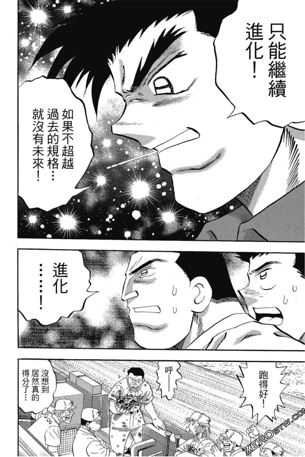 第176页