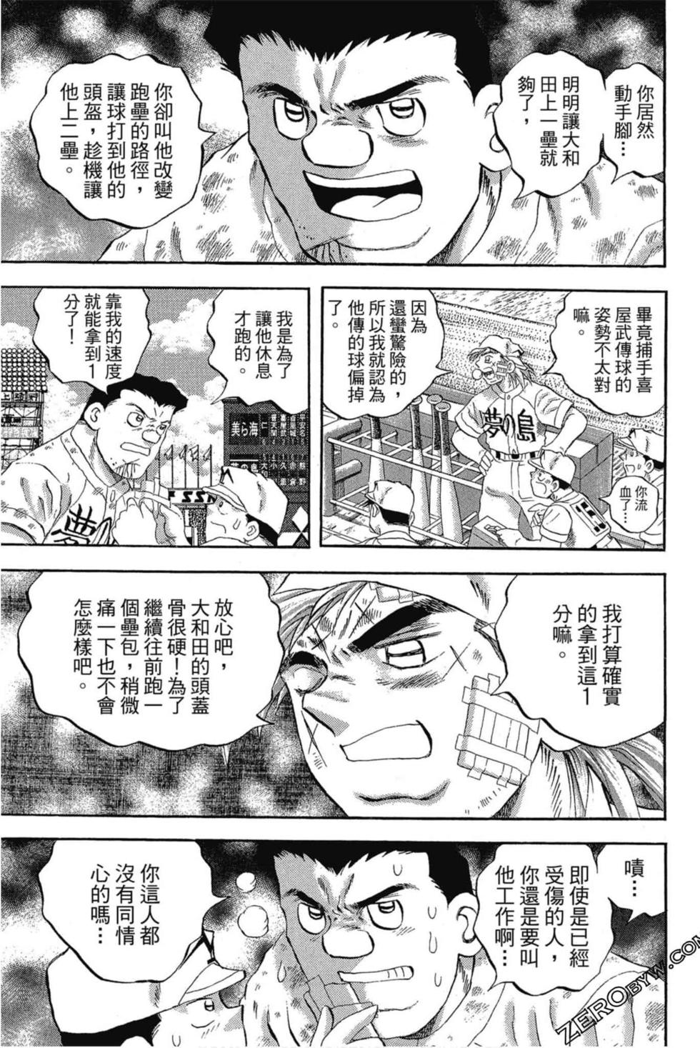第177页
