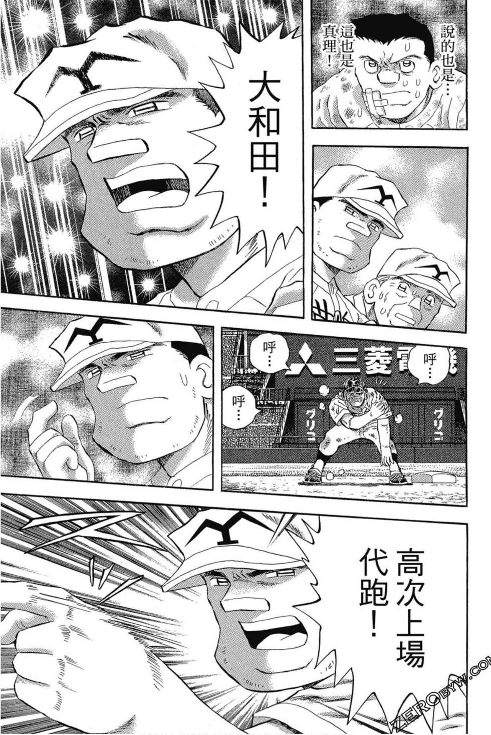 第179页