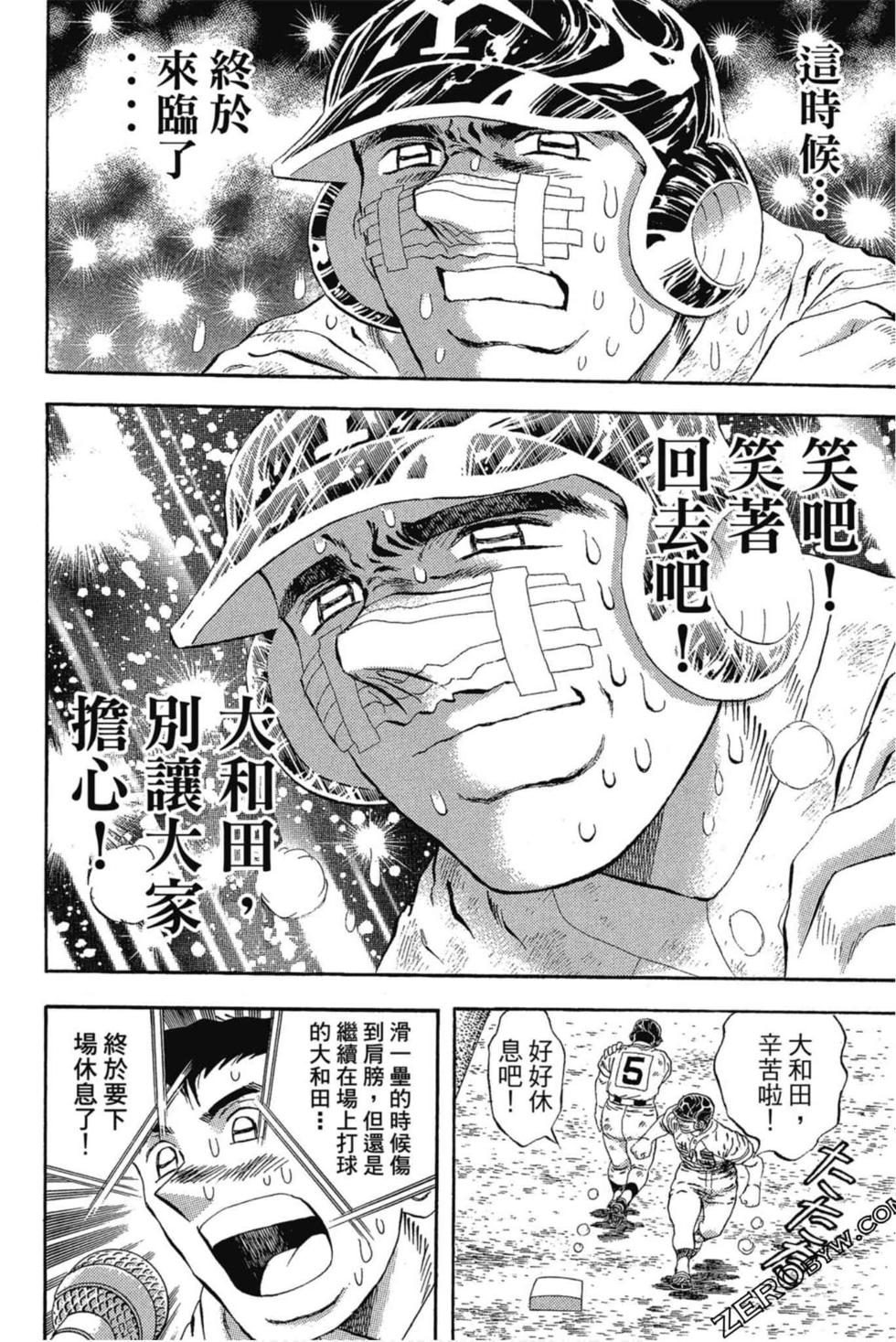 第180页