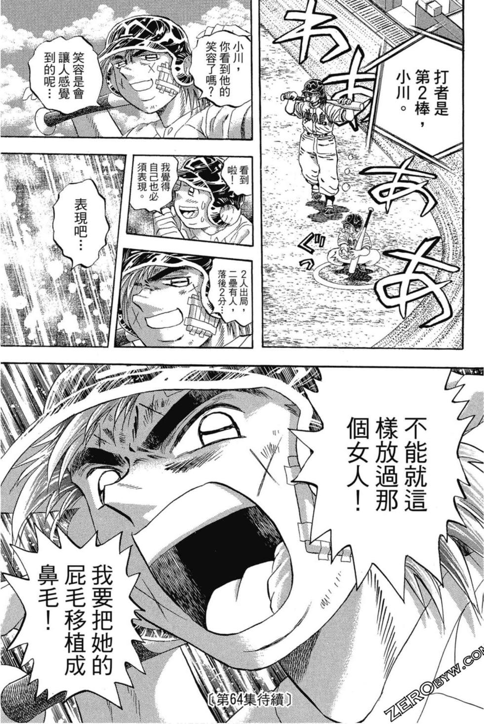 第183页