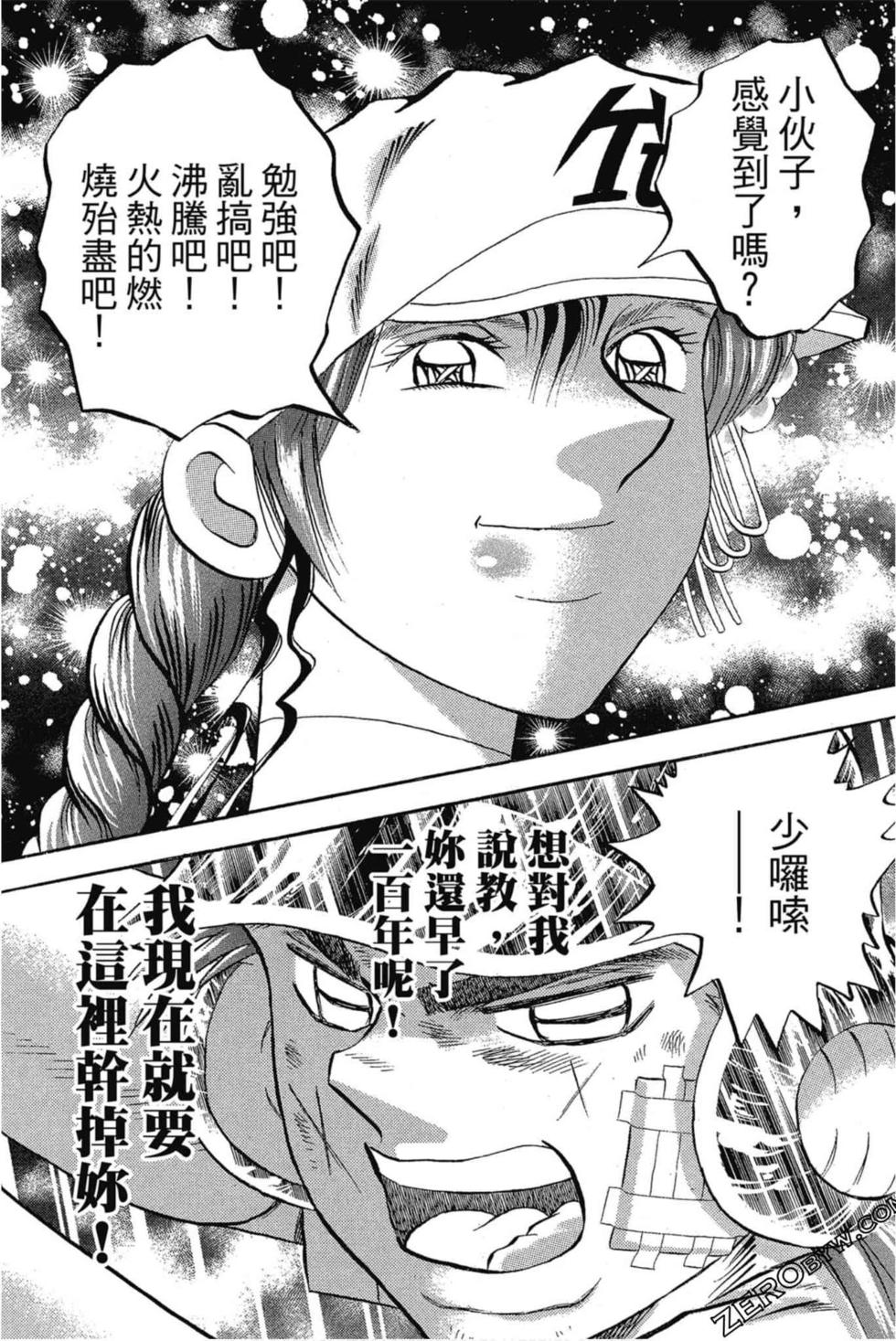 第45页