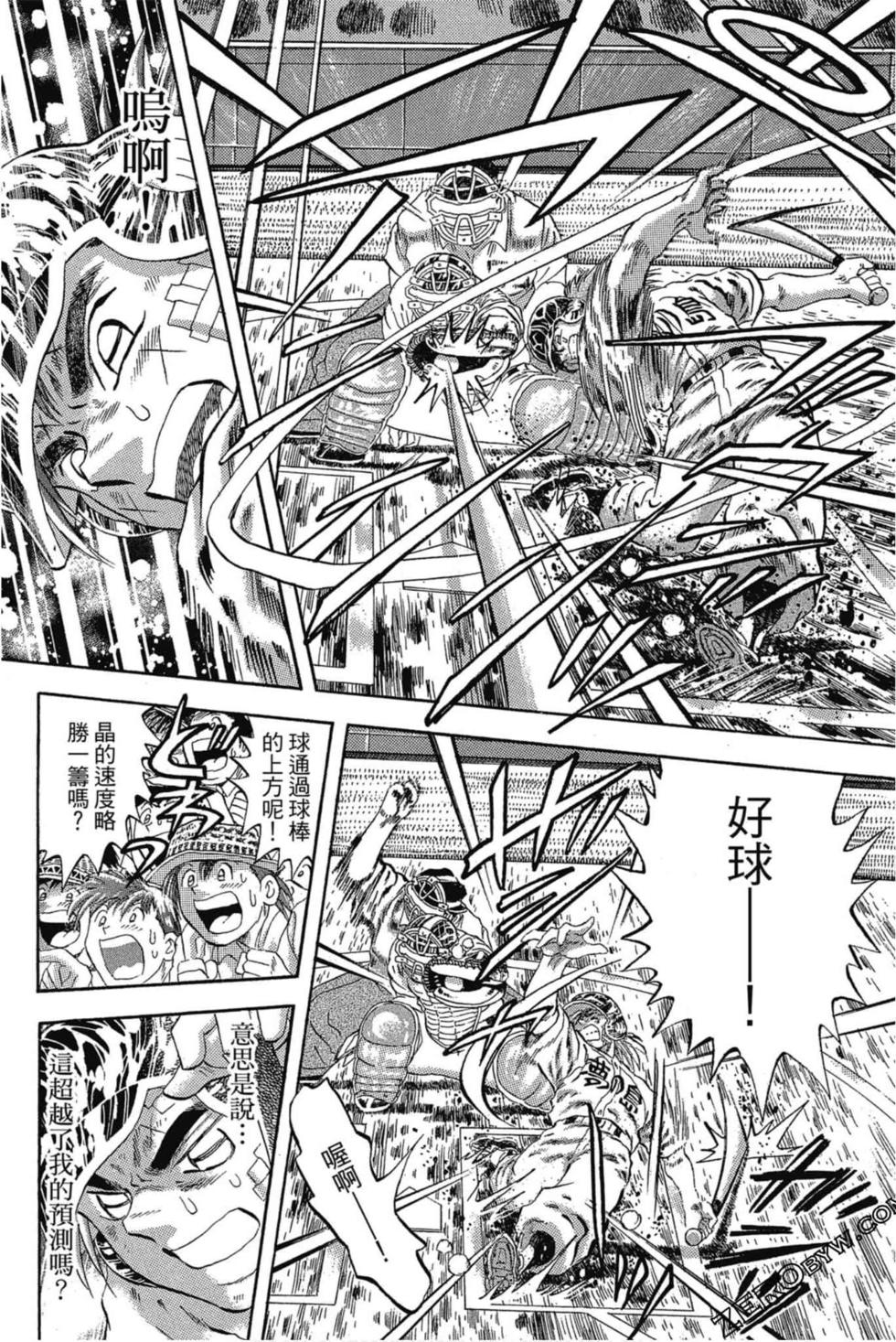 第52页