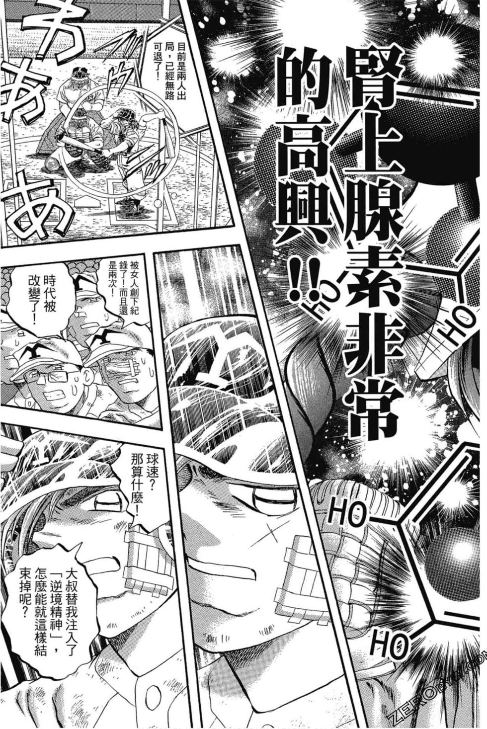 第57页