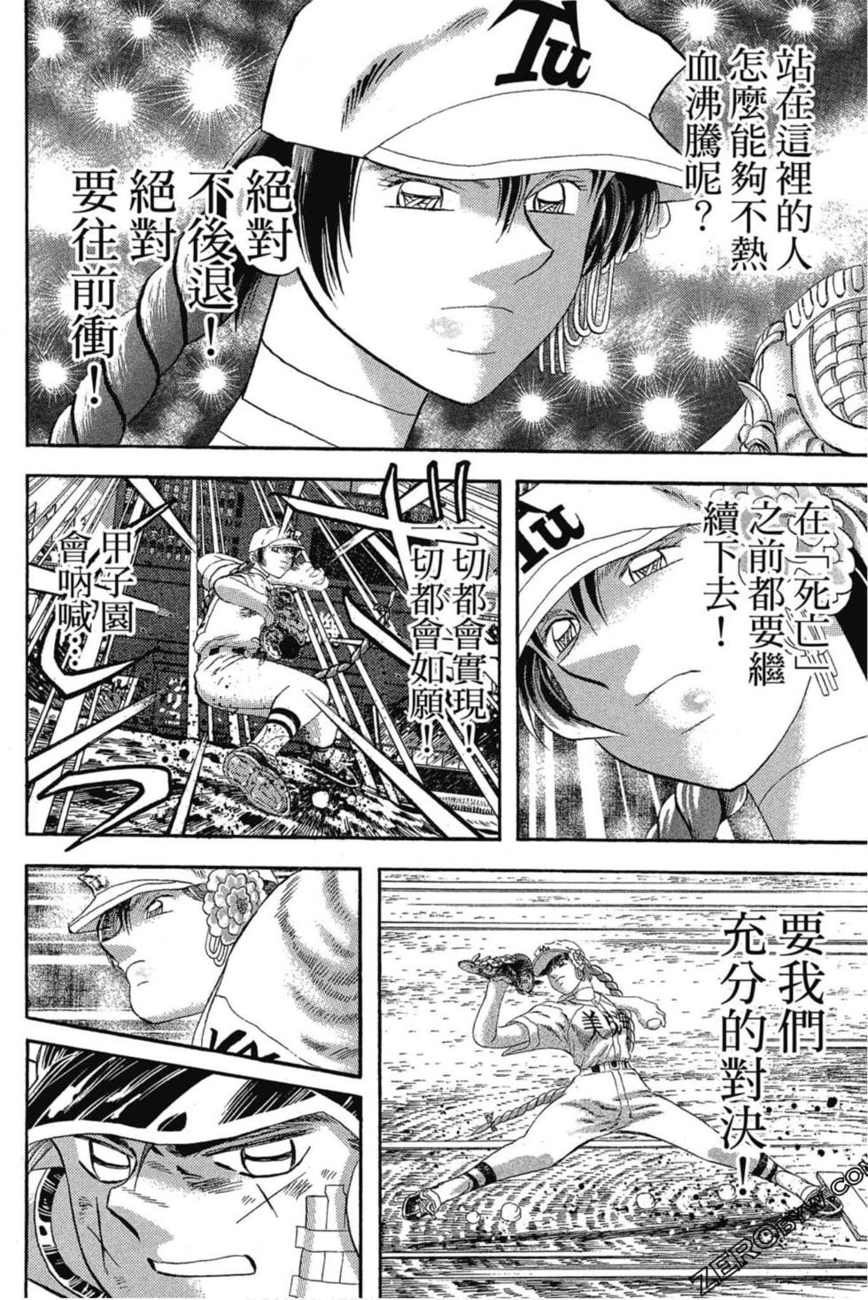 第60页