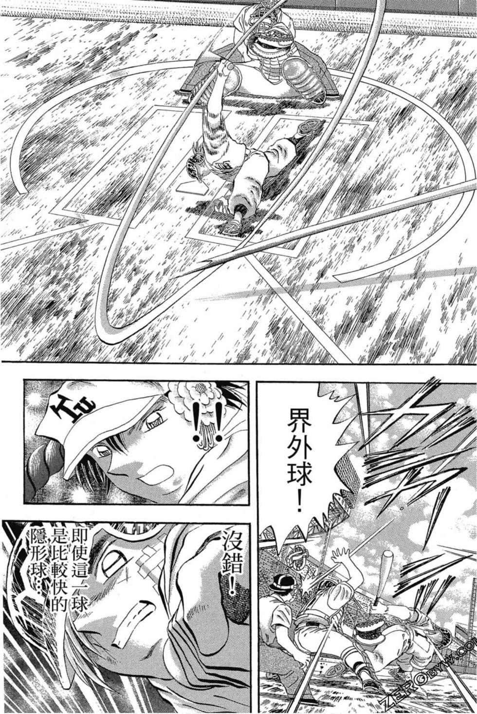 第72页