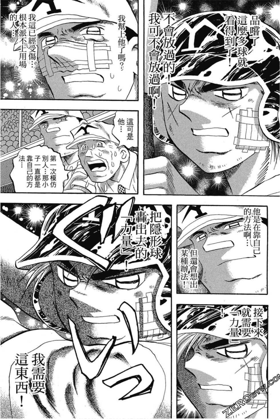 第79页