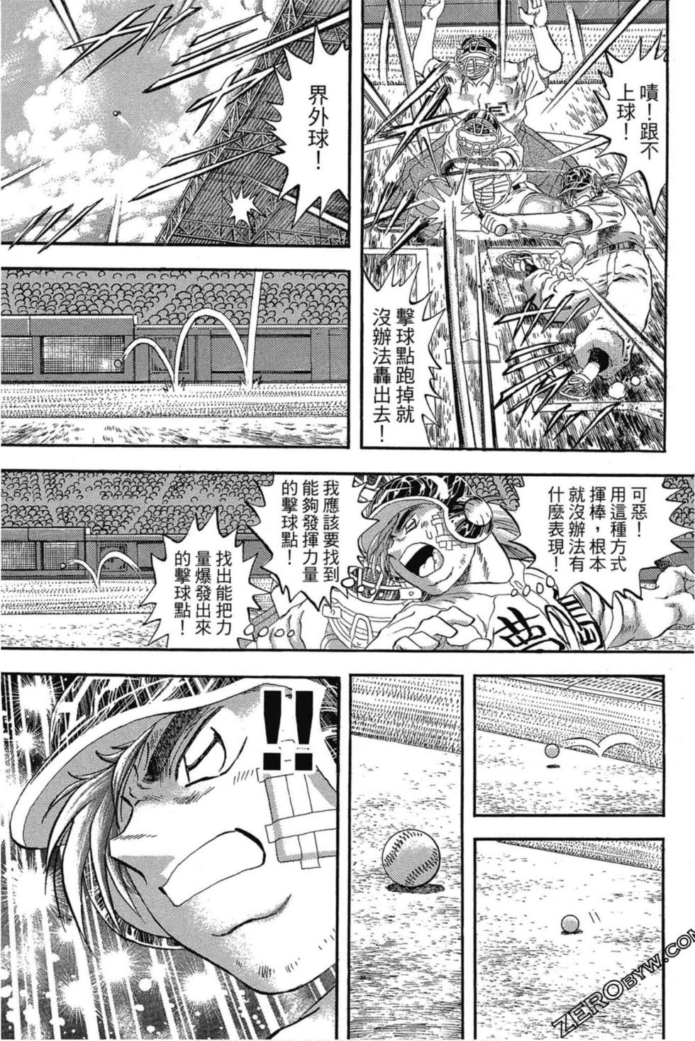 第81页
