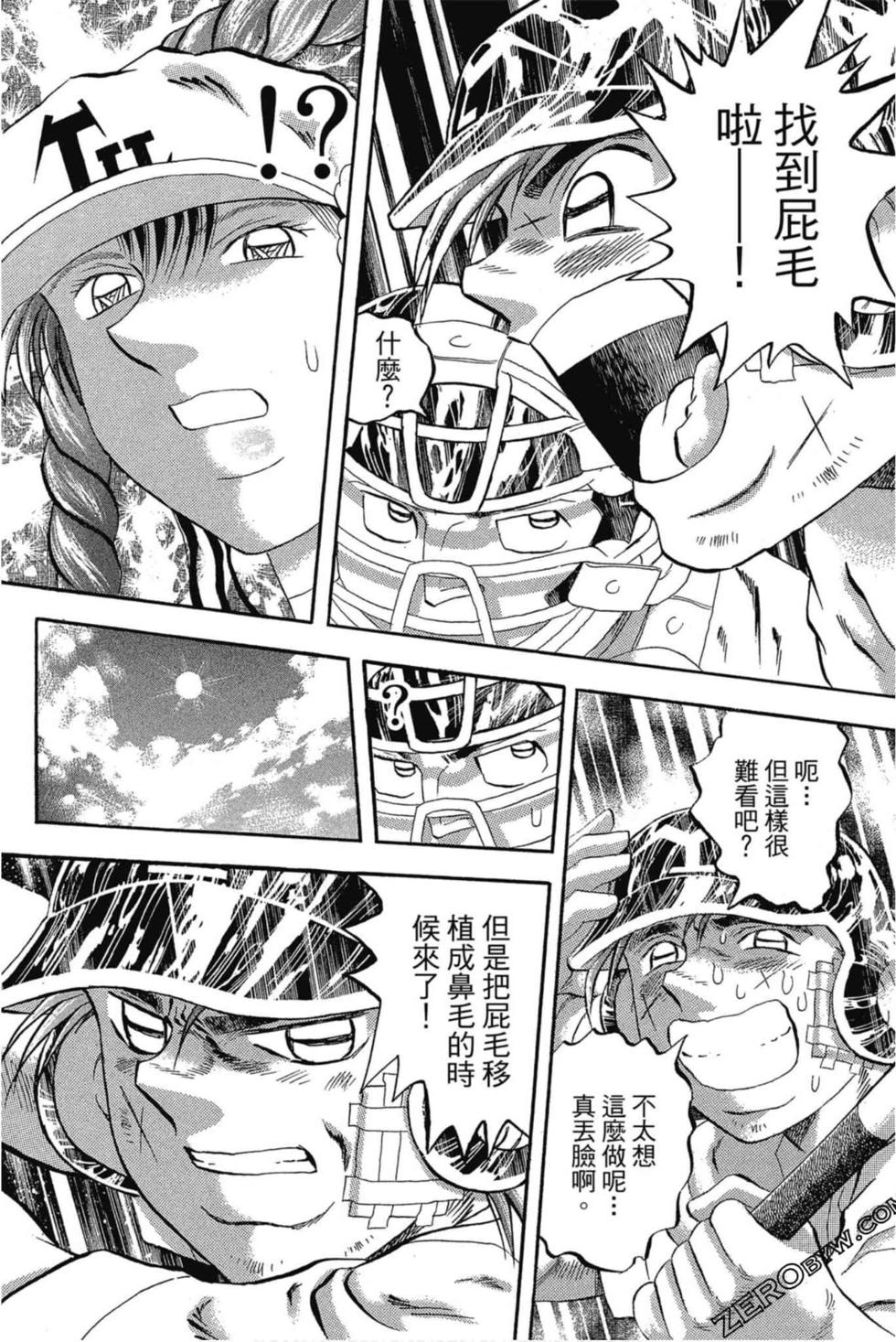 第82页