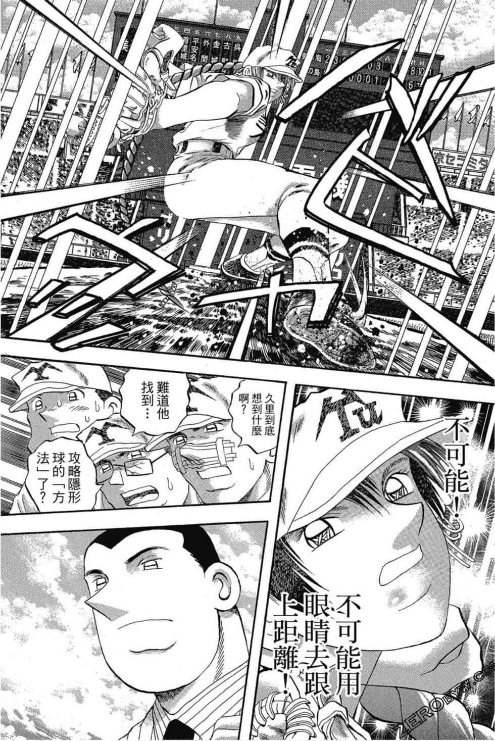 第83页