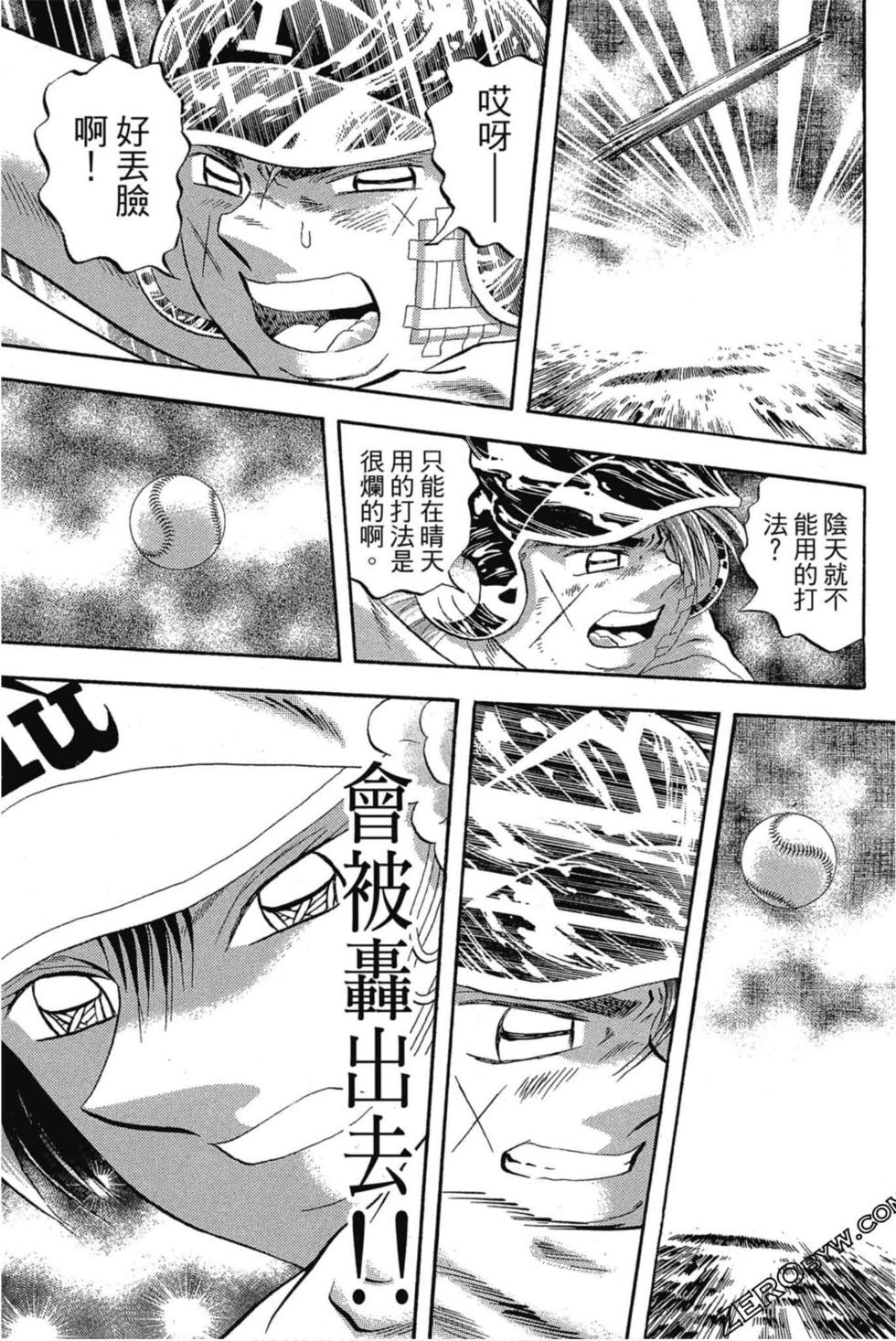 第85页