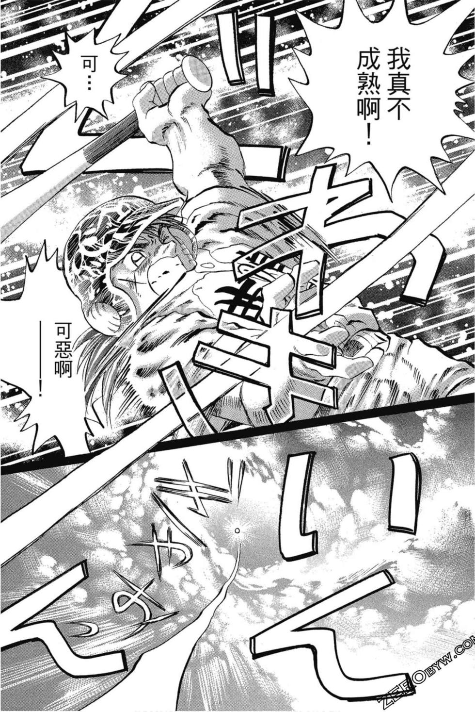 第95页