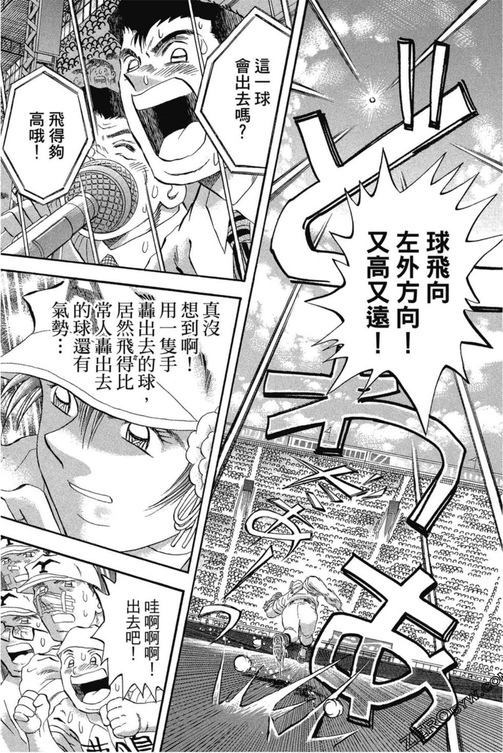 第96页