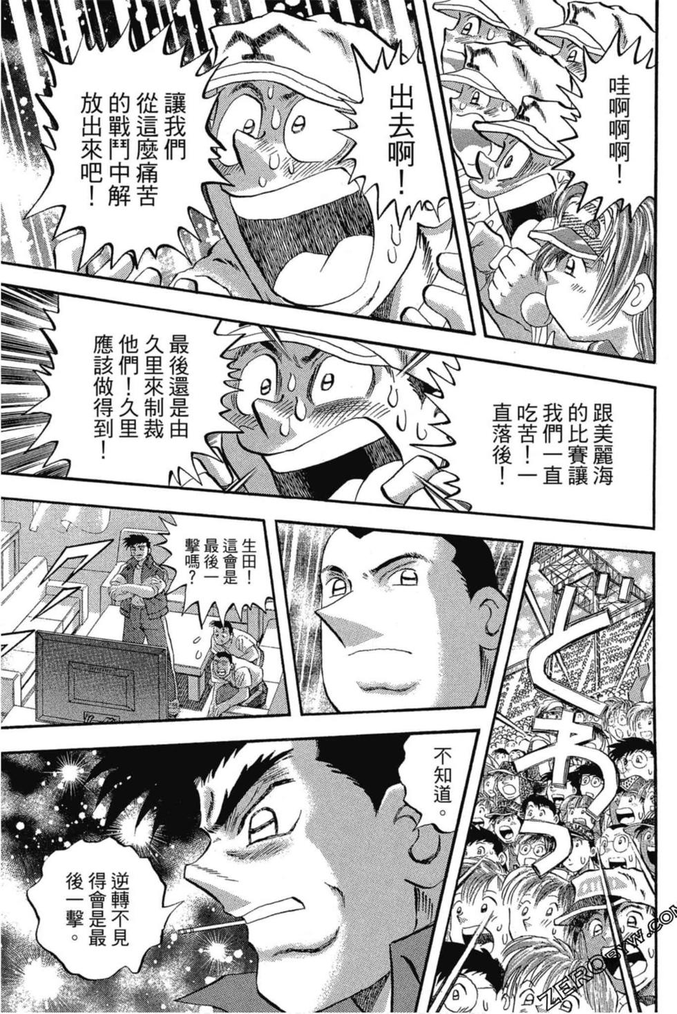 第97页