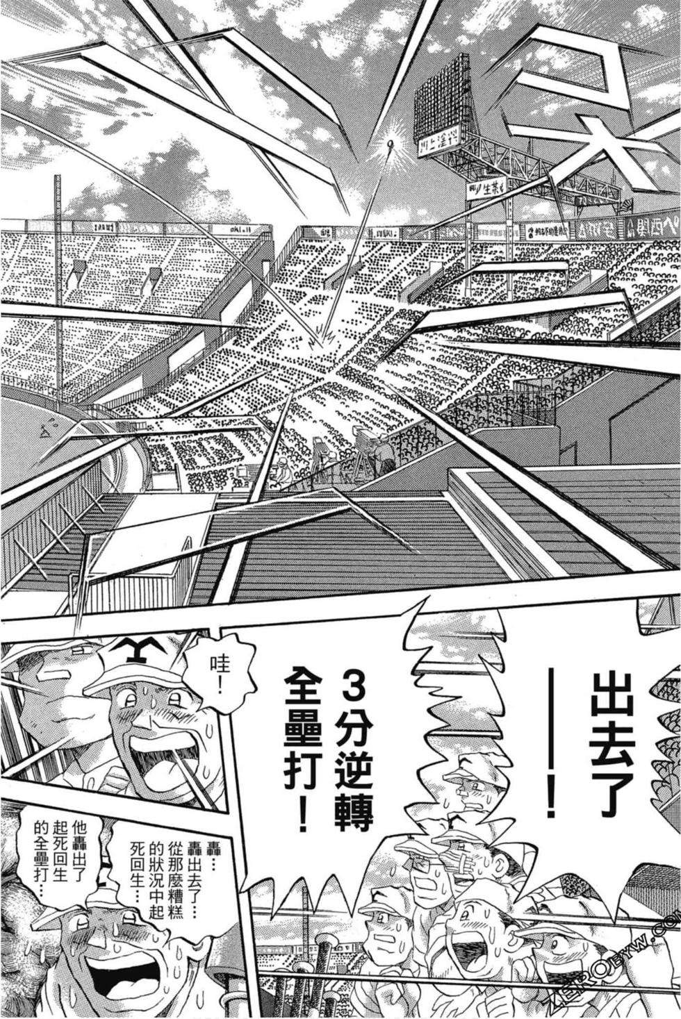 第98页