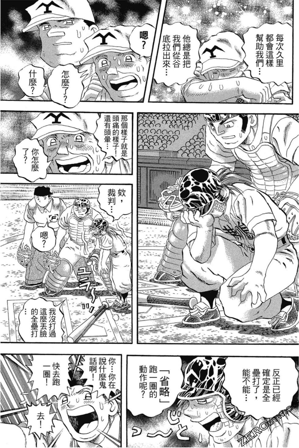第99页