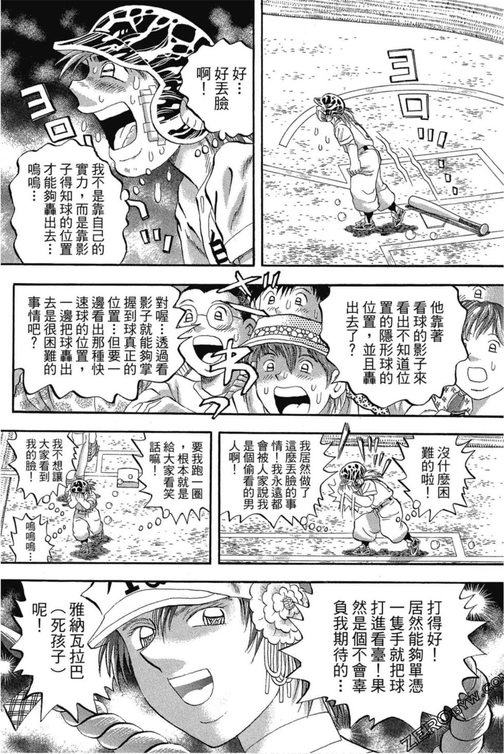 第100页