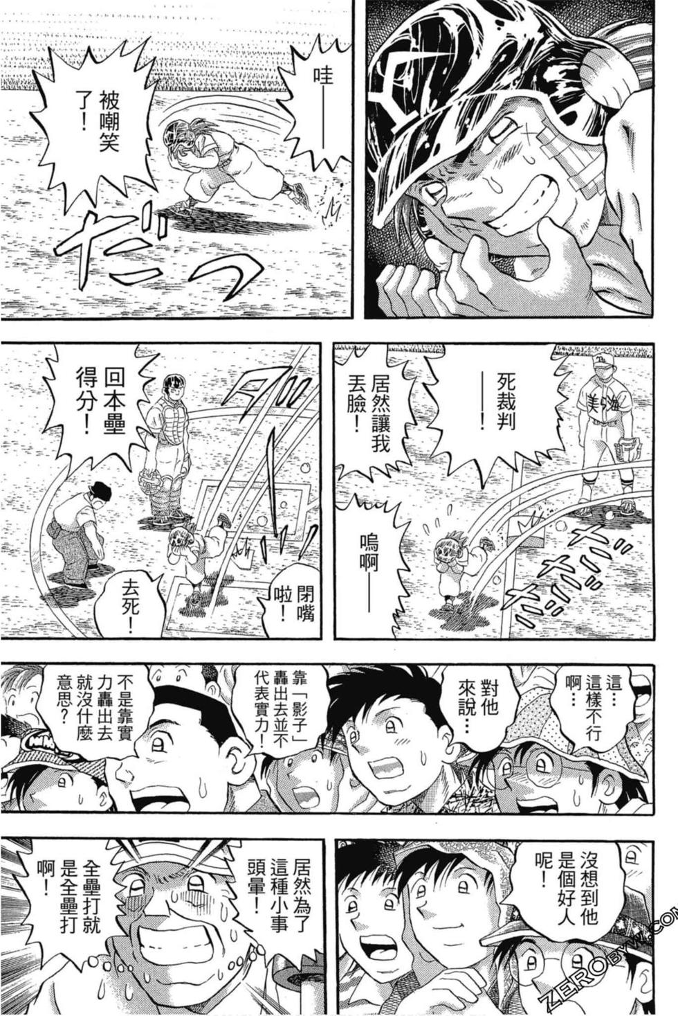 第101页