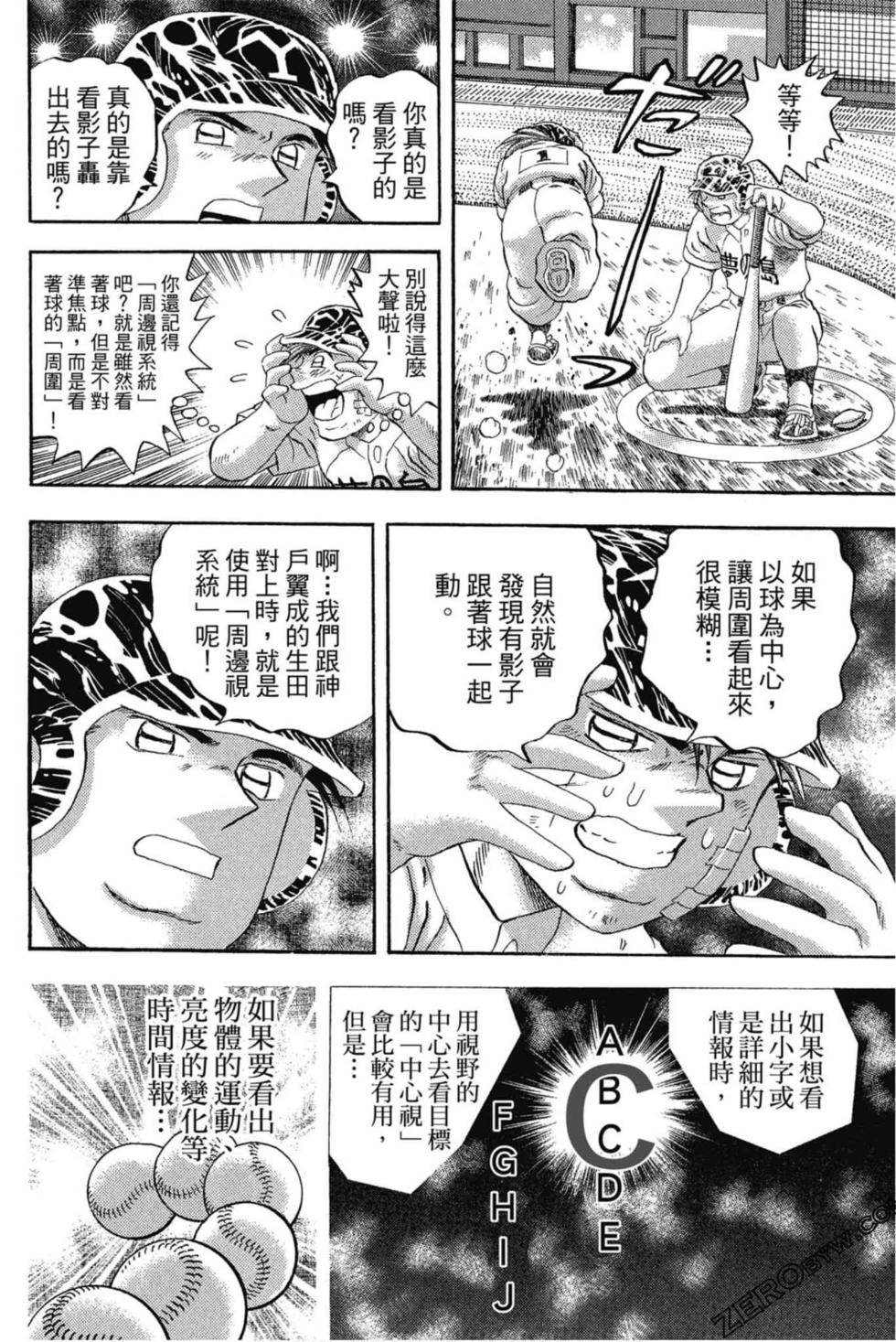 第102页