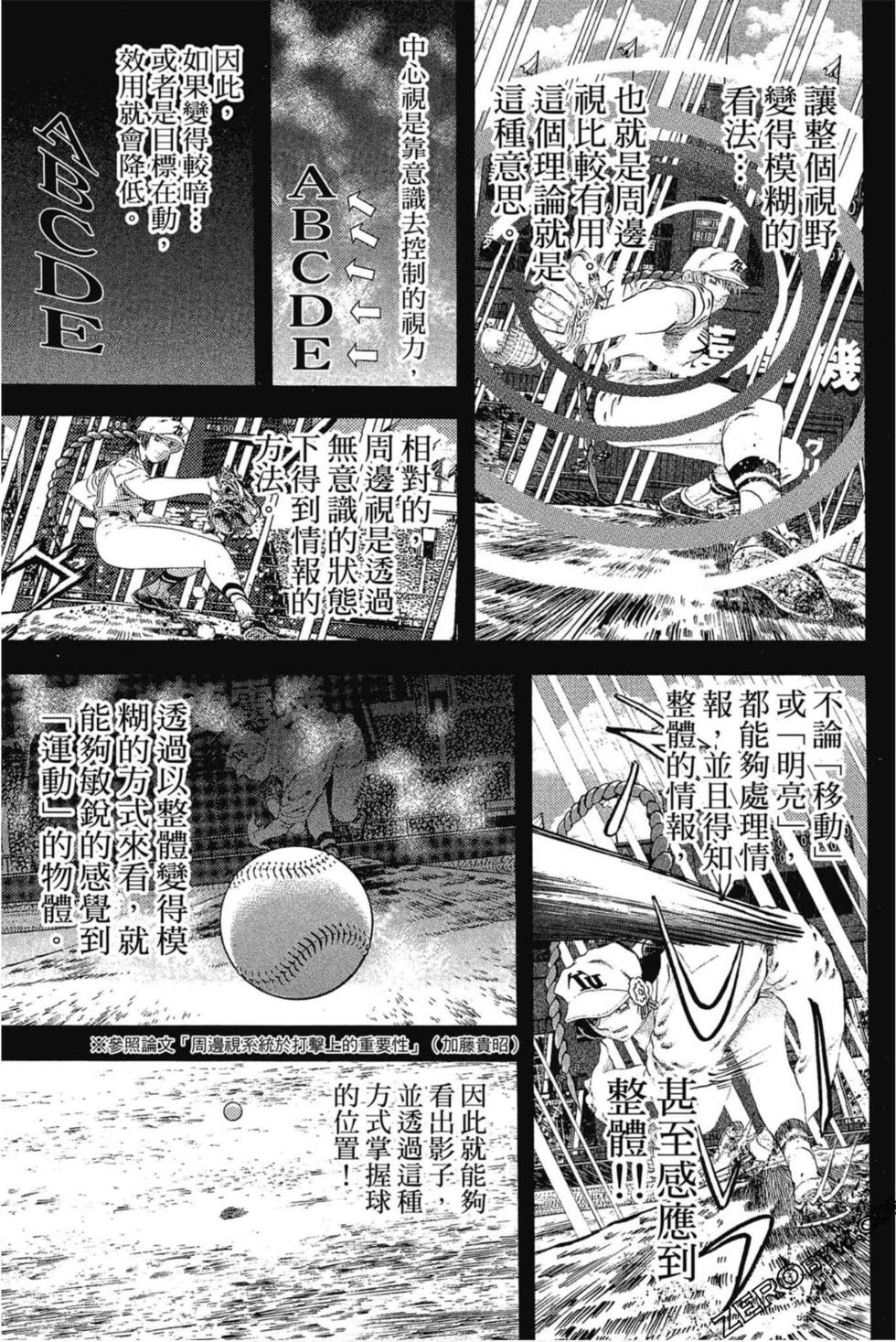 第103页