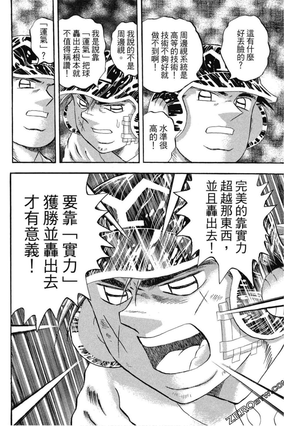 第104页
