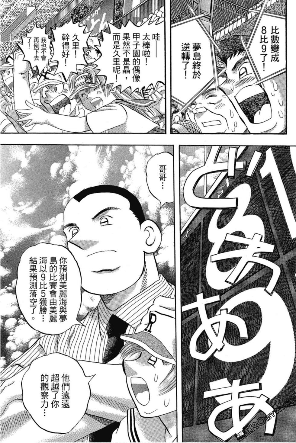 第105页