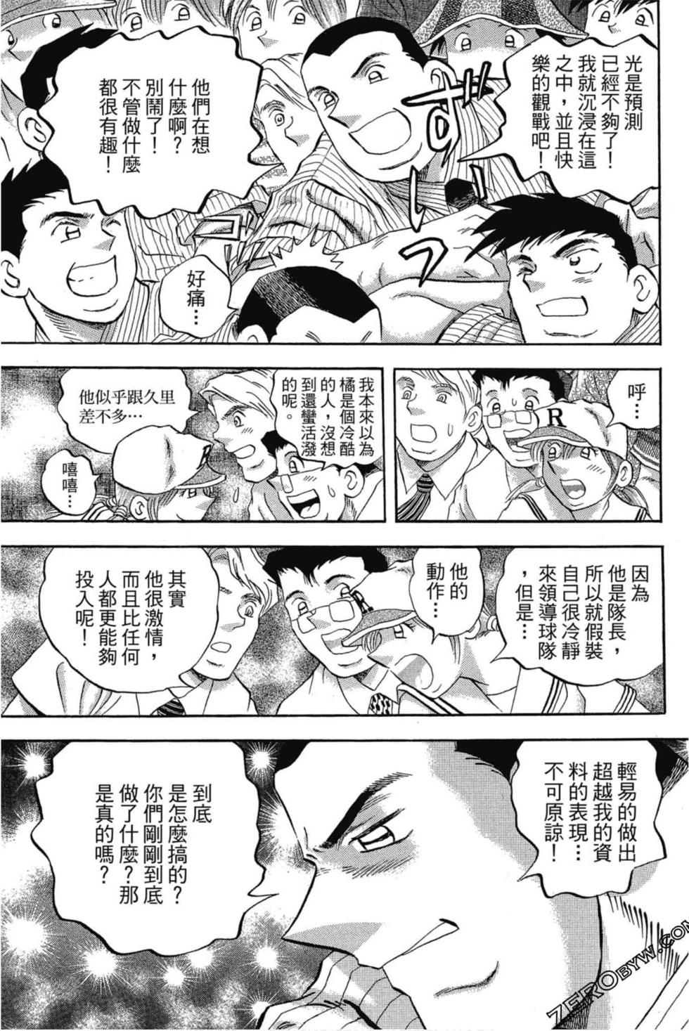 第109页