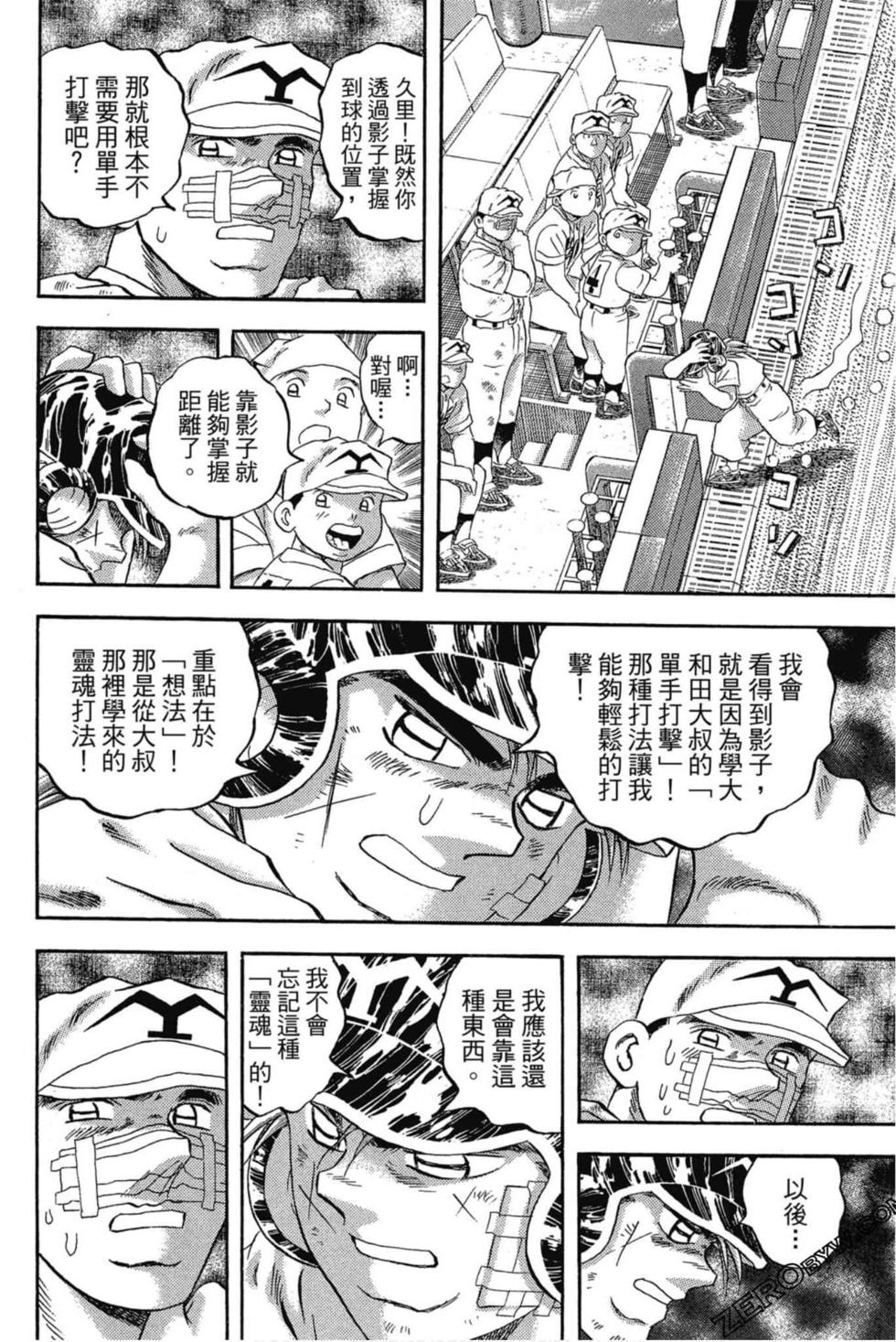 第110页