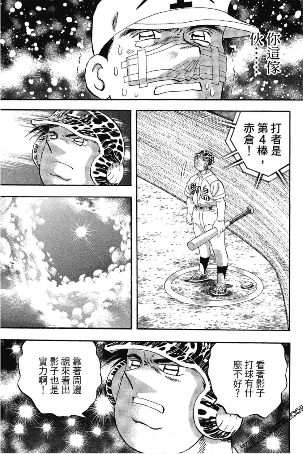 第111页