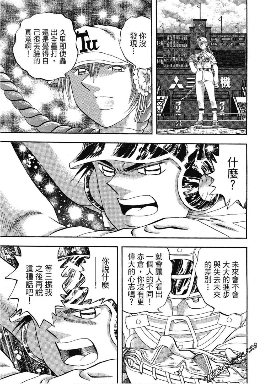 第113页