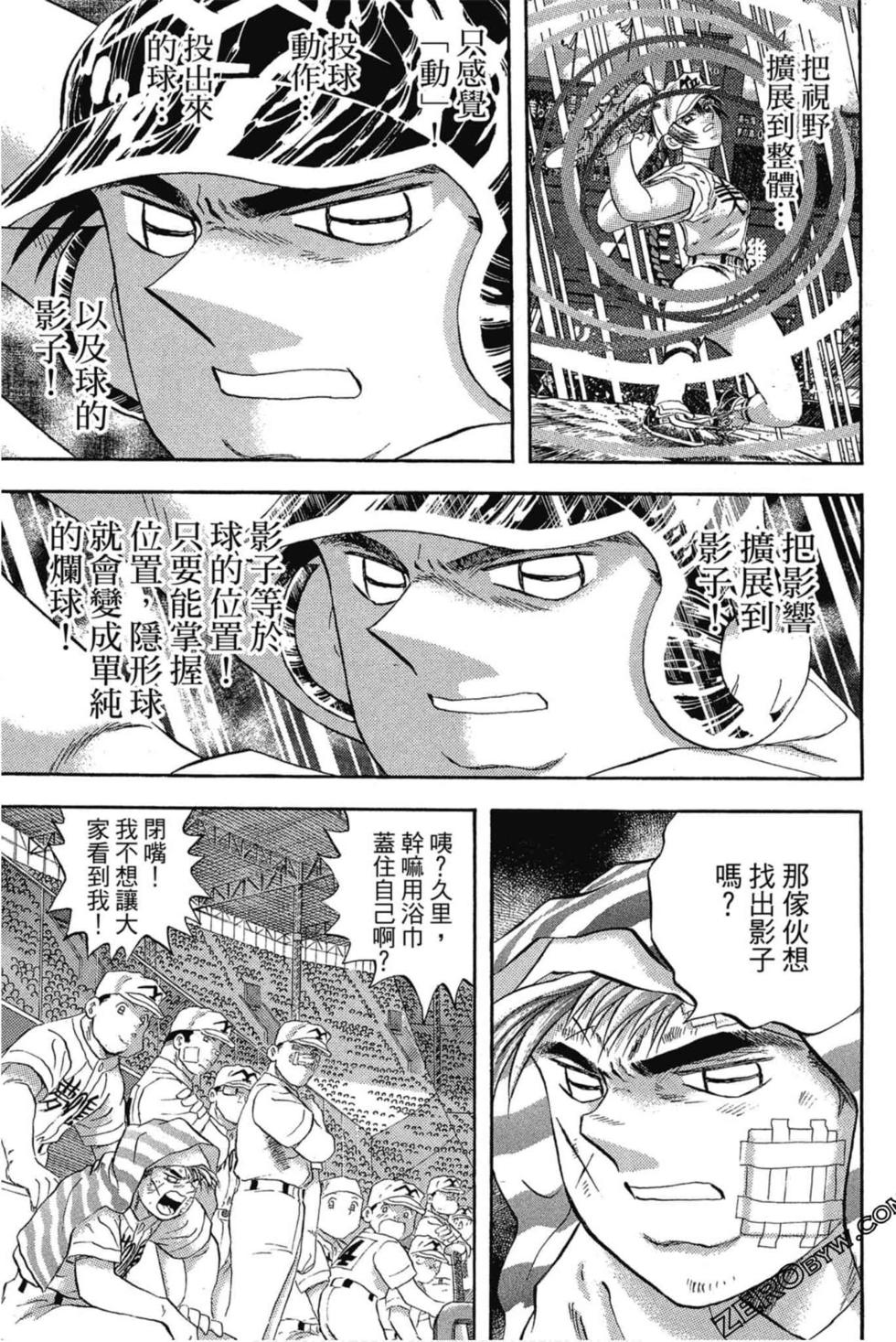 第115页
